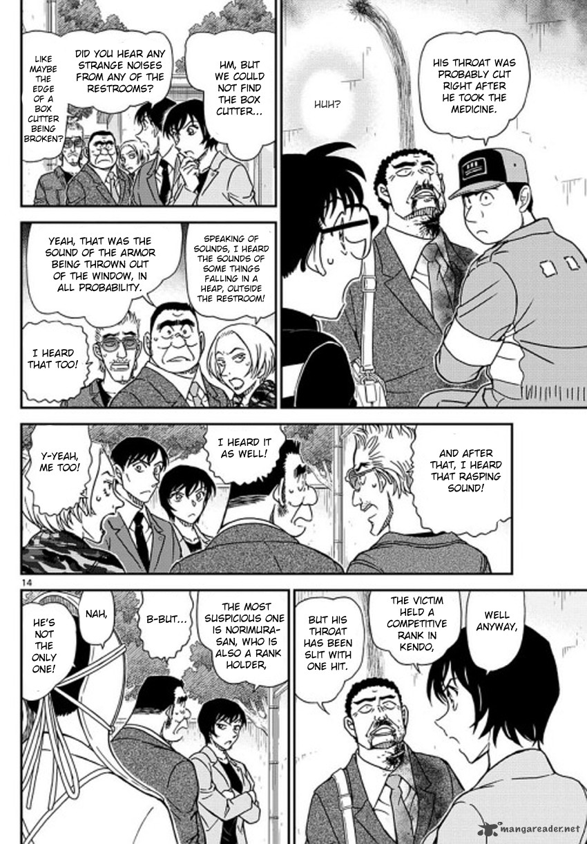 Read Detective Conan Chapter 992 - Page 15 For Free In The Highest Quality