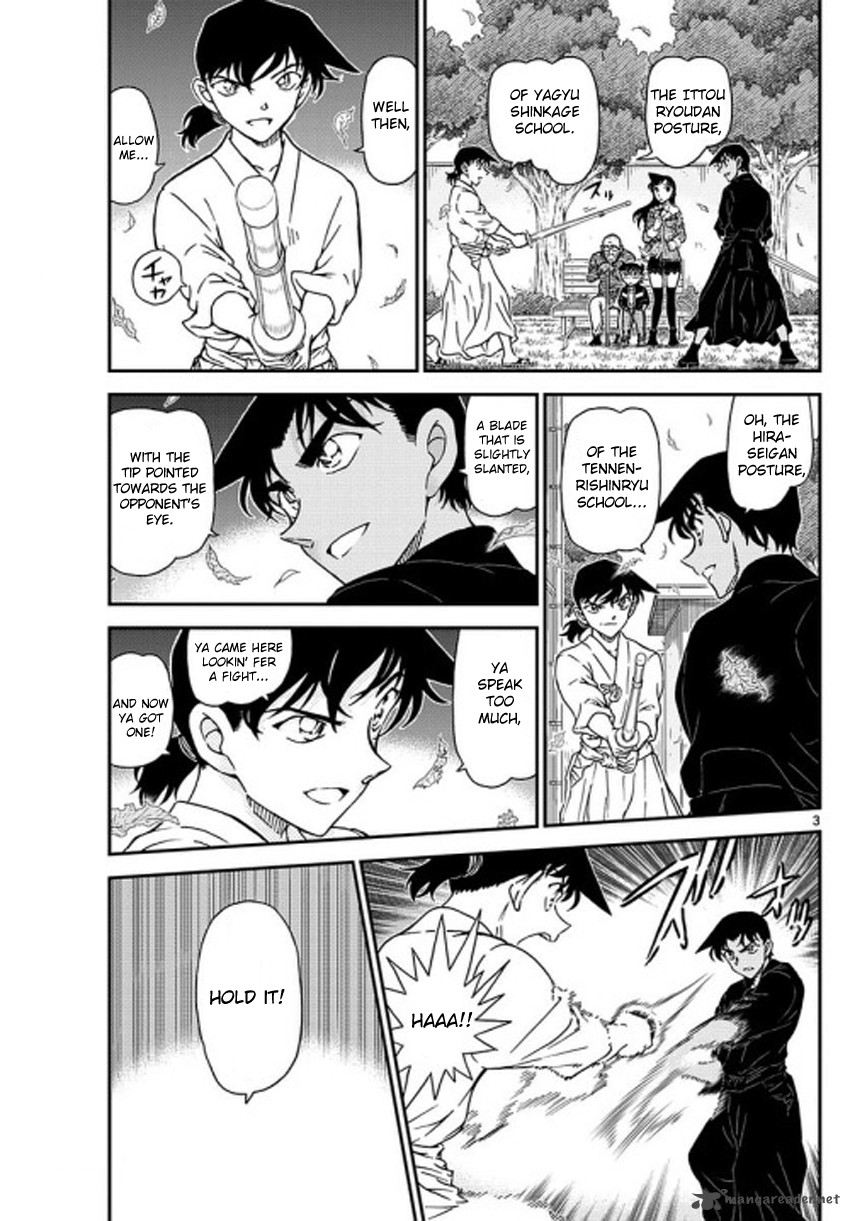 Read Detective Conan Chapter 992 - Page 4 For Free In The Highest Quality