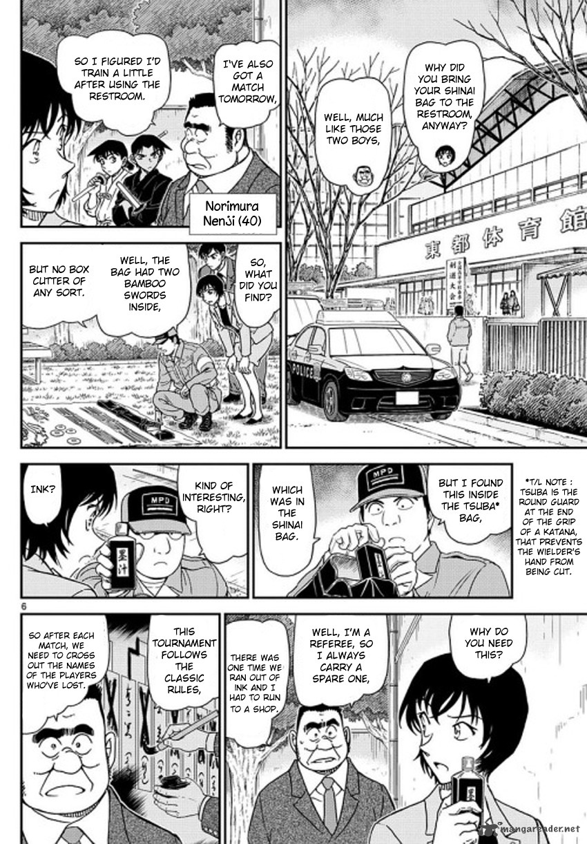 Read Detective Conan Chapter 992 - Page 7 For Free In The Highest Quality