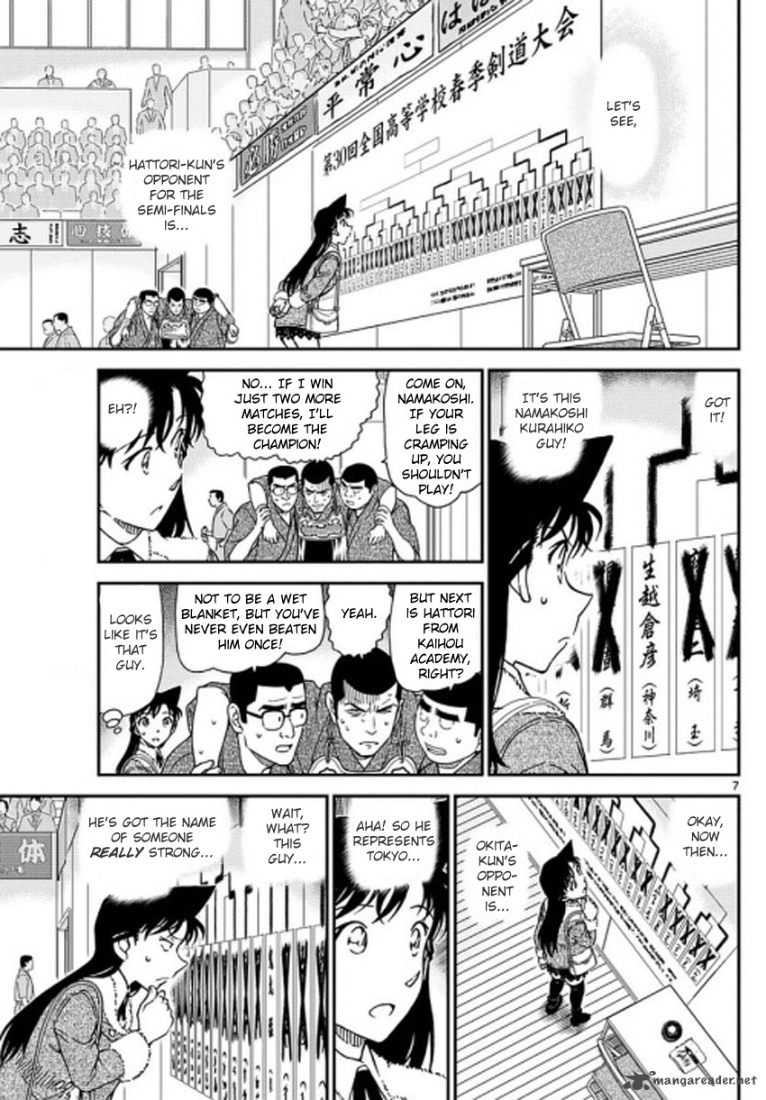 Read Detective Conan Chapter 992 - Page 8 For Free In The Highest Quality