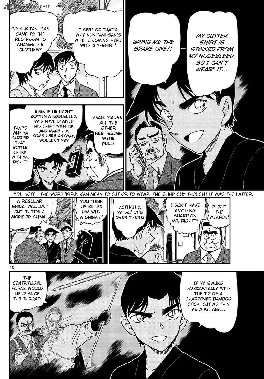 detective_conan_993_10