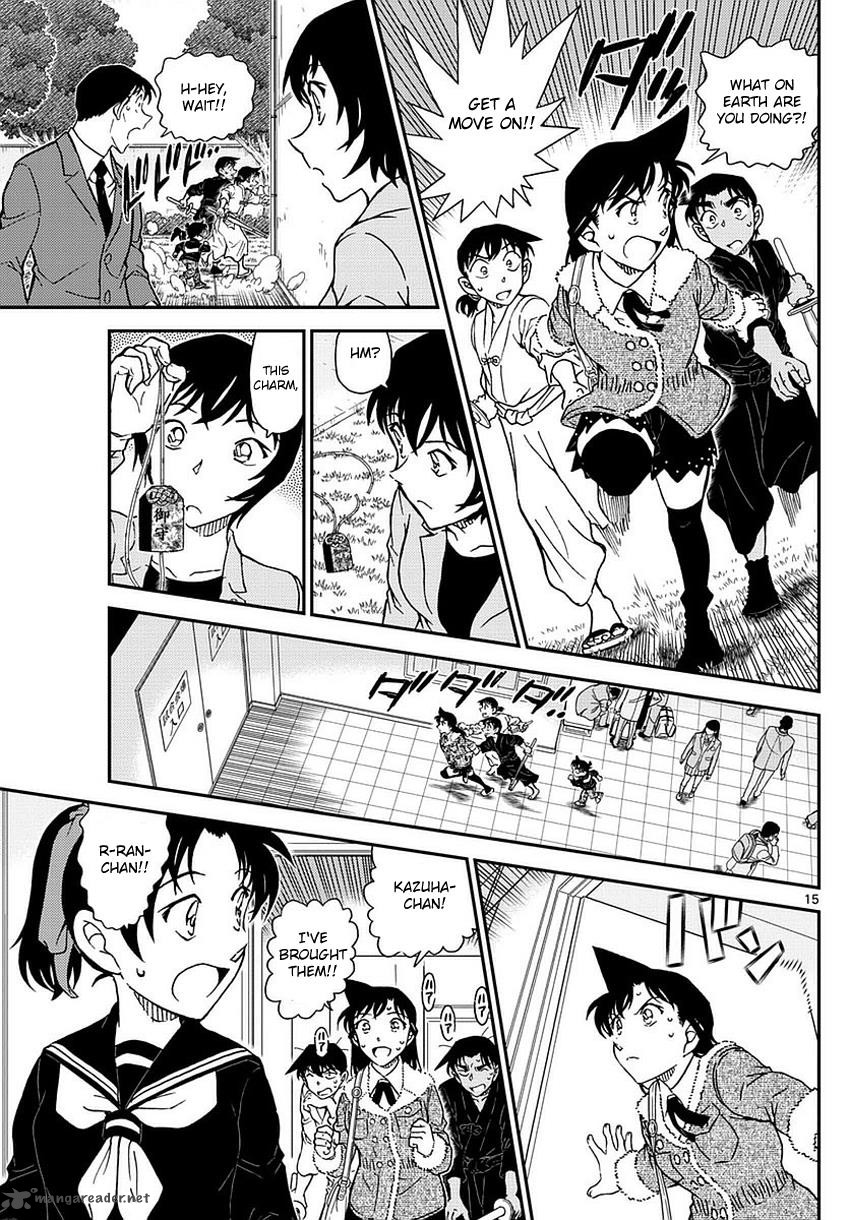 Read Detective Conan Chapter 993 - Page 15 For Free In The Highest Quality