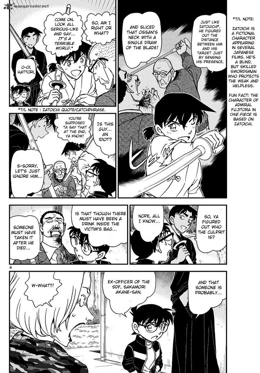 Read Detective Conan Chapter 993 - Page 4 For Free In The Highest Quality