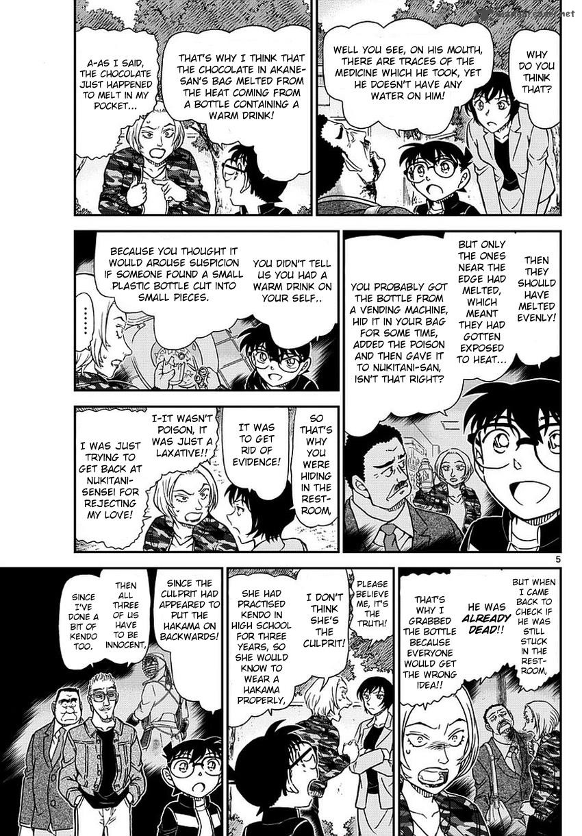 Read Detective Conan Chapter 993 - Page 5 For Free In The Highest Quality