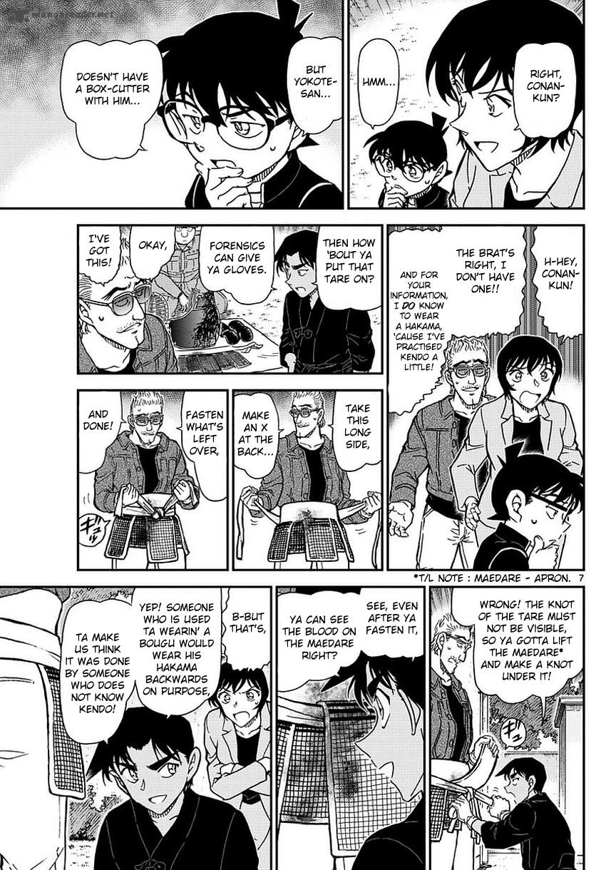 Read Detective Conan Chapter 993 - Page 7 For Free In The Highest Quality