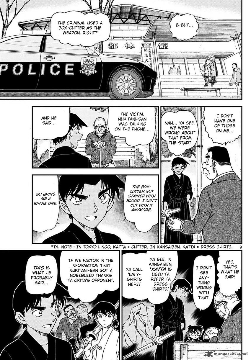 detective_conan_993_9