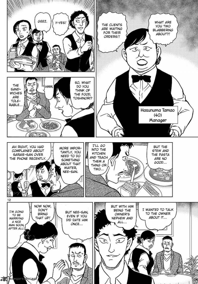 Read Detective Conan Chapter 994 - Page 12 For Free In The Highest Quality