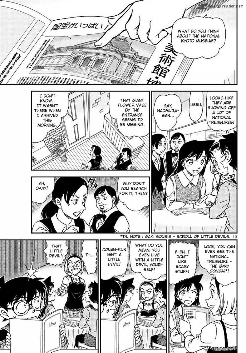 Read Detective Conan Chapter 994 - Page 13 For Free In The Highest Quality