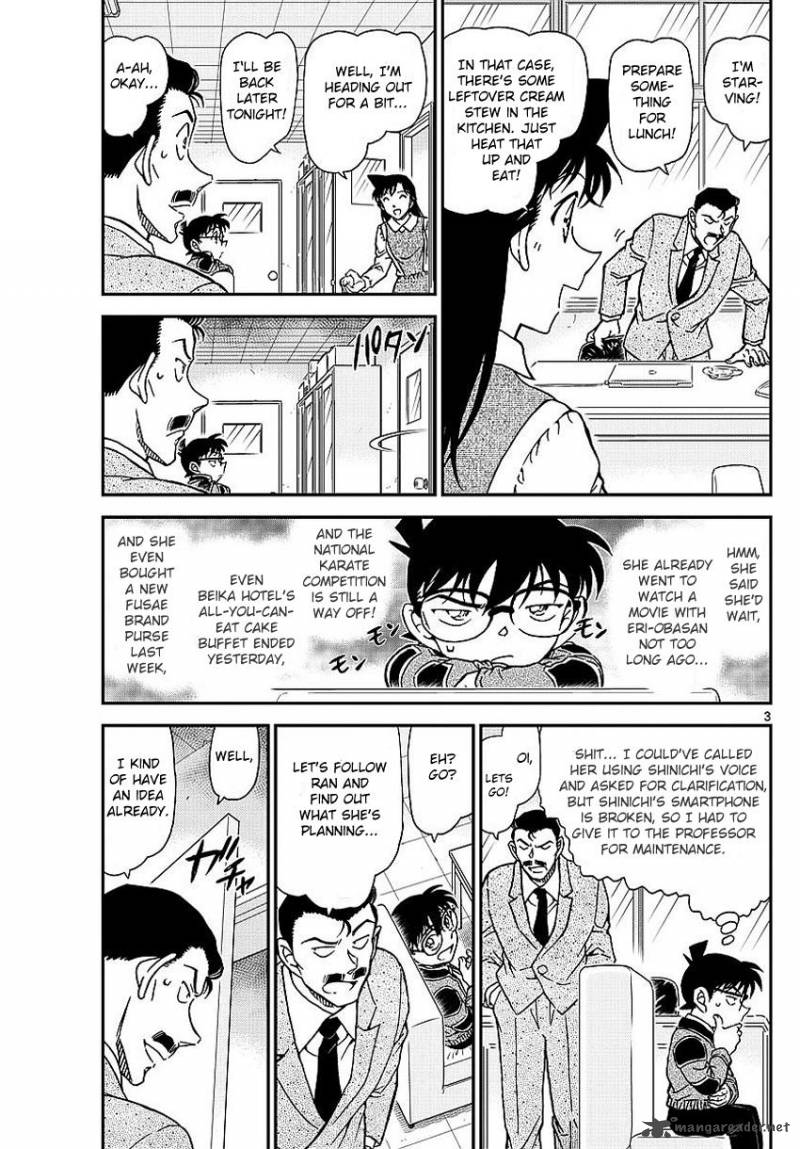 Read Detective Conan Chapter 994 - Page 3 For Free In The Highest Quality