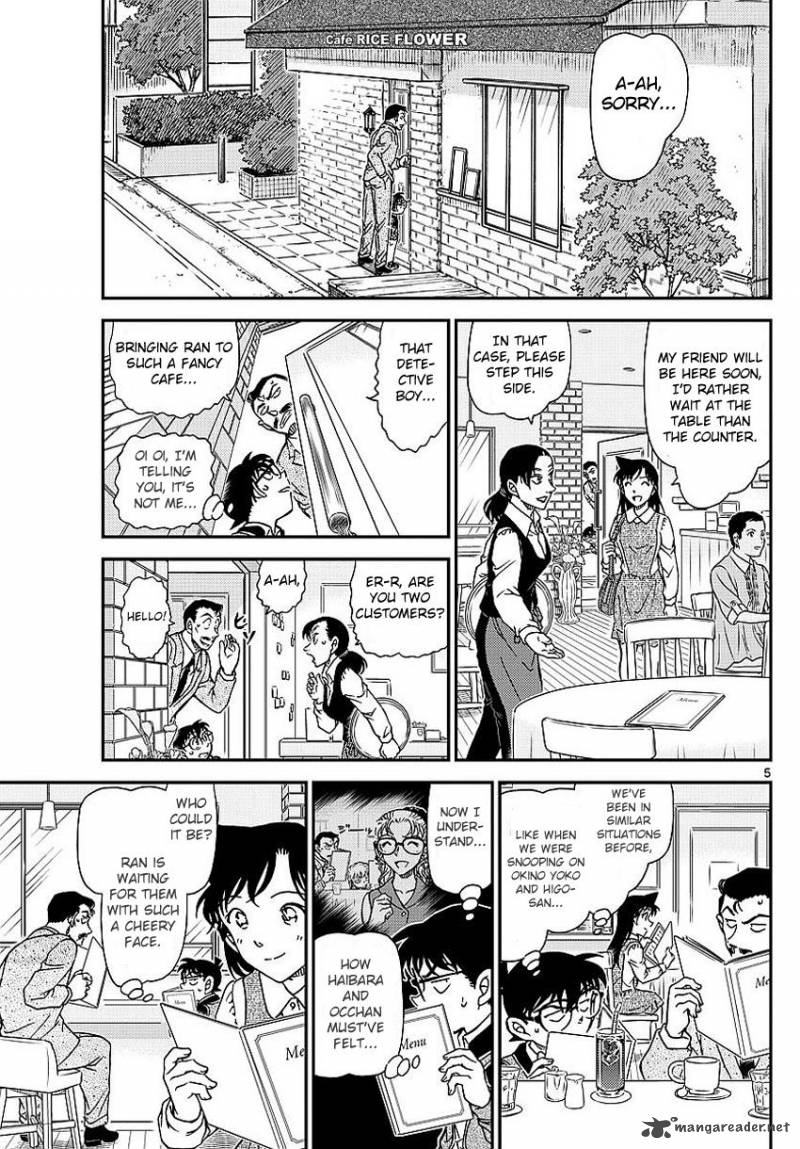 Read Detective Conan Chapter 994 - Page 5 For Free In The Highest Quality