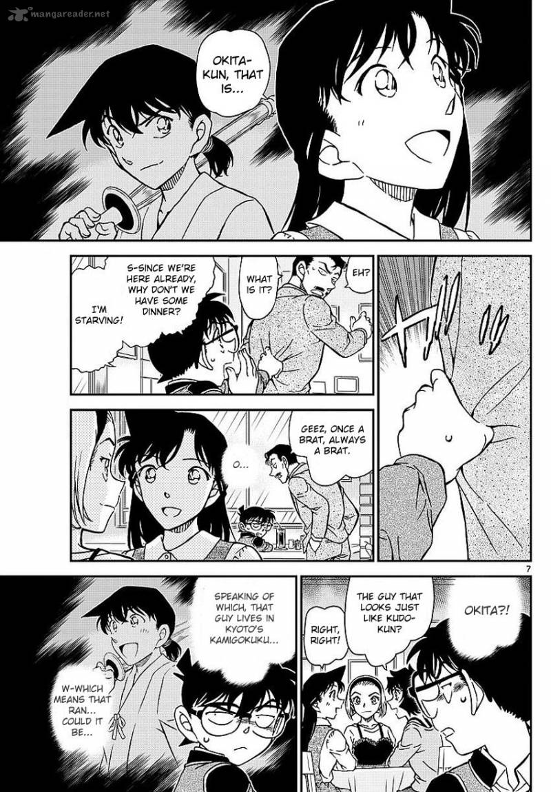 Read Detective Conan Chapter 994 - Page 7 For Free In The Highest Quality