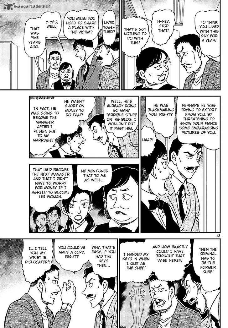 Read Detective Conan Chapter 995 - Page 15 For Free In The Highest Quality