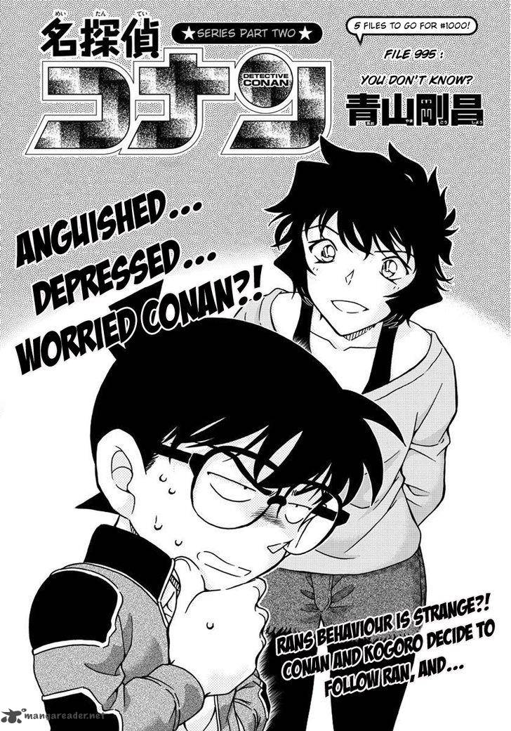 Read Detective Conan Chapter 995 - Page 3 For Free In The Highest Quality