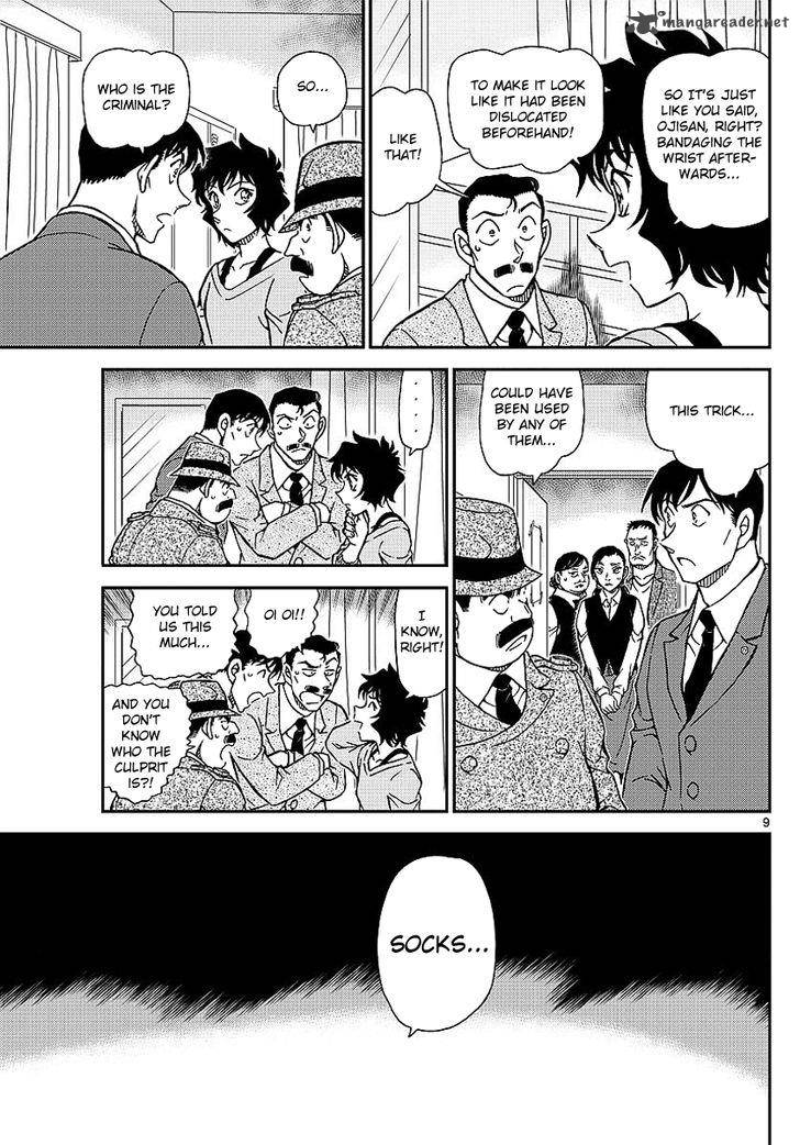 Read Detective Conan Chapter 996 - Page 12 For Free In The Highest Quality