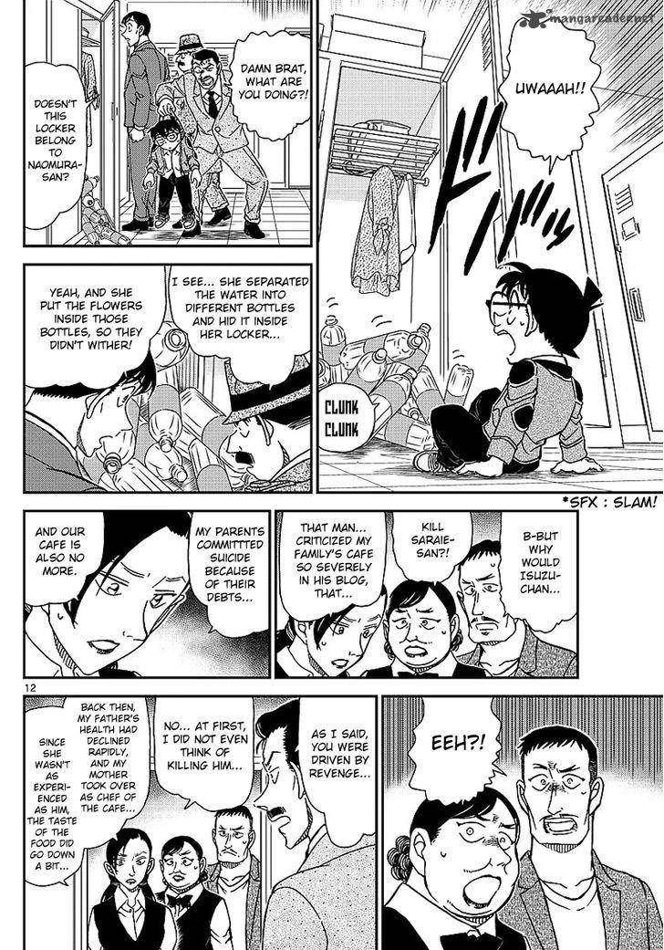 Read Detective Conan Chapter 996 - Page 15 For Free In The Highest Quality