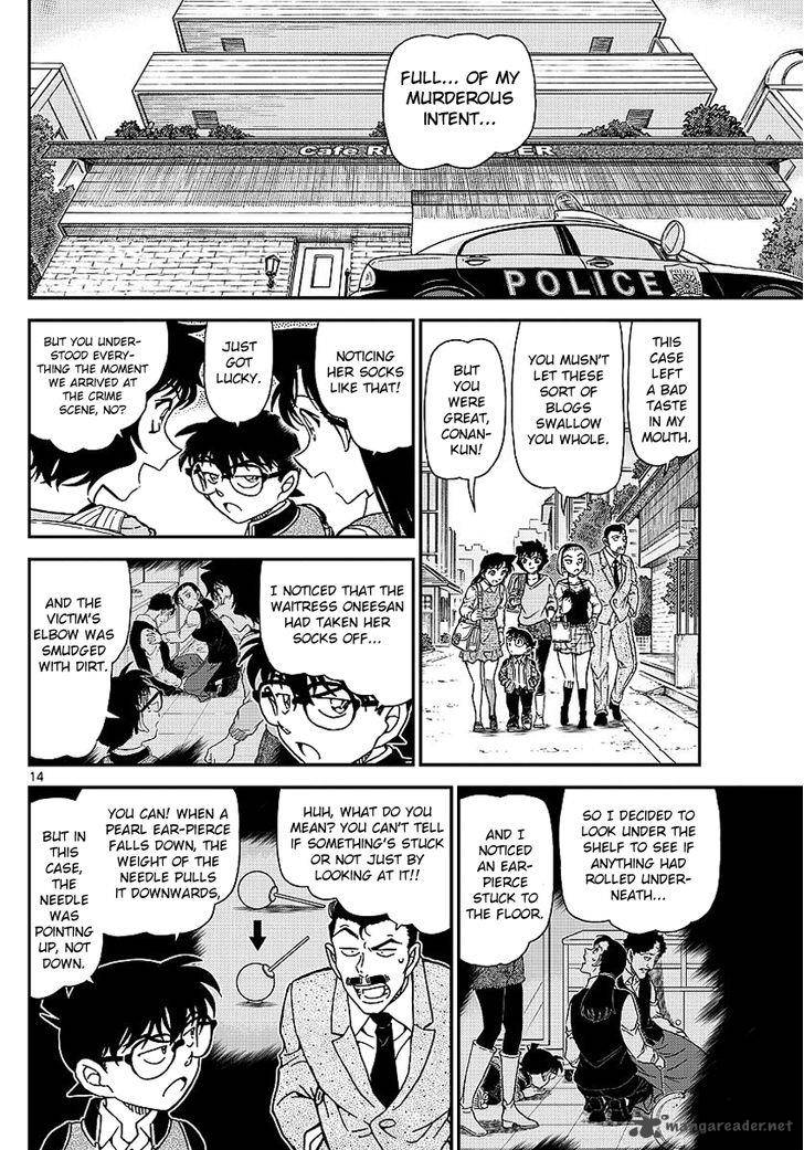 Read Detective Conan Chapter 996 - Page 17 For Free In The Highest Quality