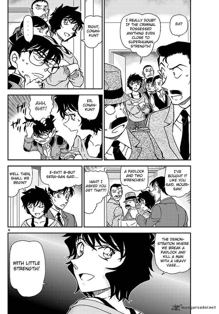 Read Detective Conan Chapter 996 - Page 7 For Free In The Highest Quality