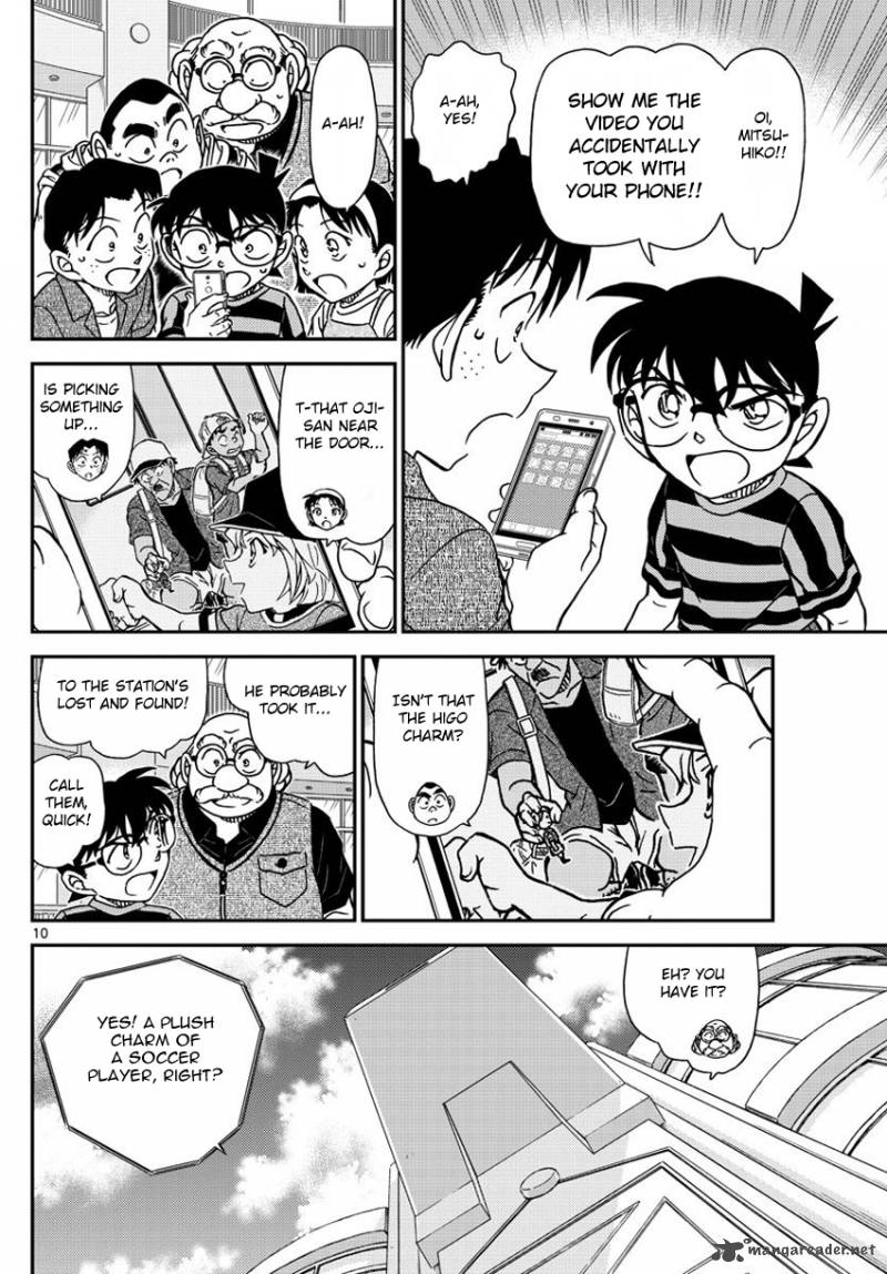 Read Detective Conan Chapter 997 - Page 12 For Free In The Highest Quality
