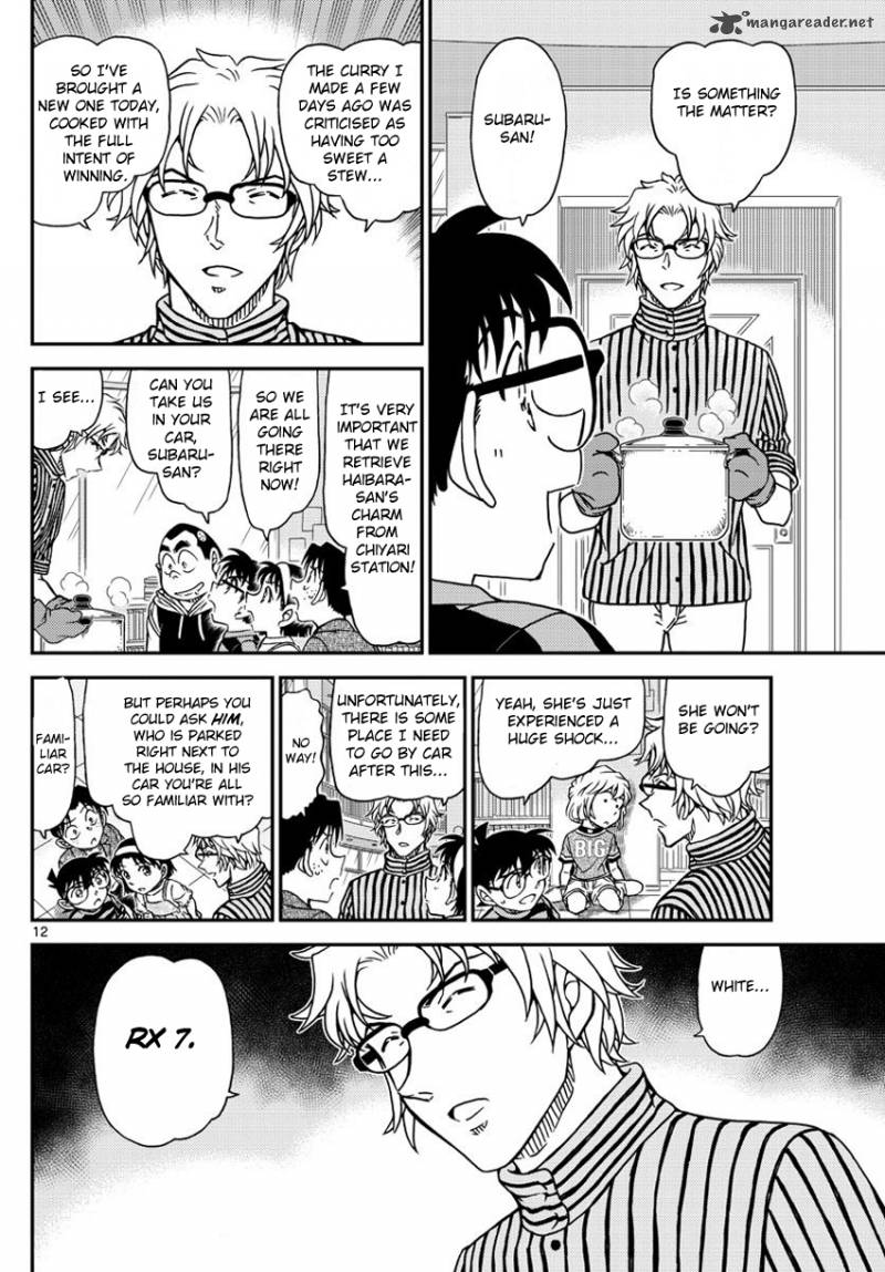 Read Detective Conan Chapter 997 - Page 14 For Free In The Highest Quality