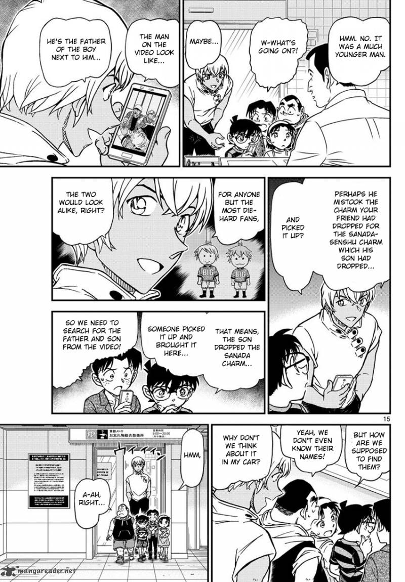 Read Detective Conan Chapter 997 - Page 17 For Free In The Highest Quality