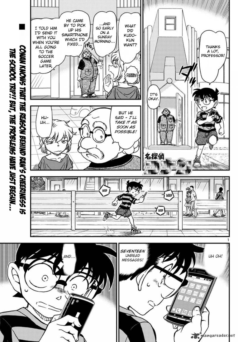 Read Detective Conan Chapter 997 - Page 3 For Free In The Highest Quality