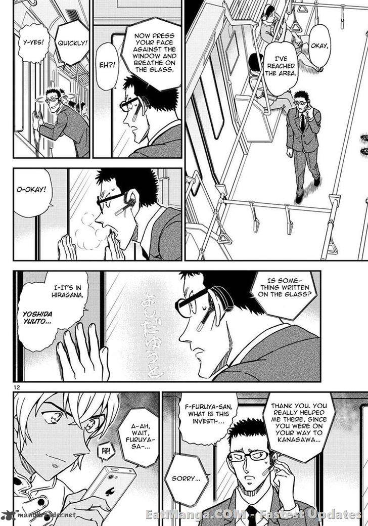 Read Detective Conan Chapter 998 - Page 12 For Free In The Highest Quality