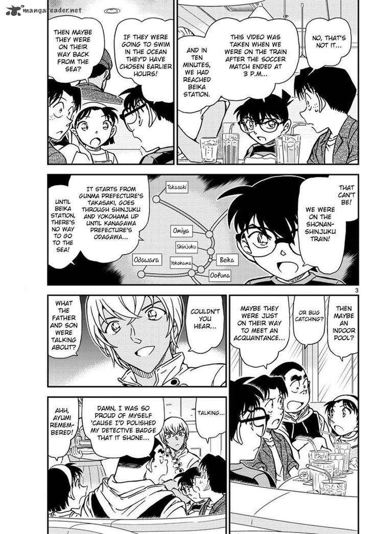 Read Detective Conan Chapter 998 - Page 3 For Free In The Highest Quality