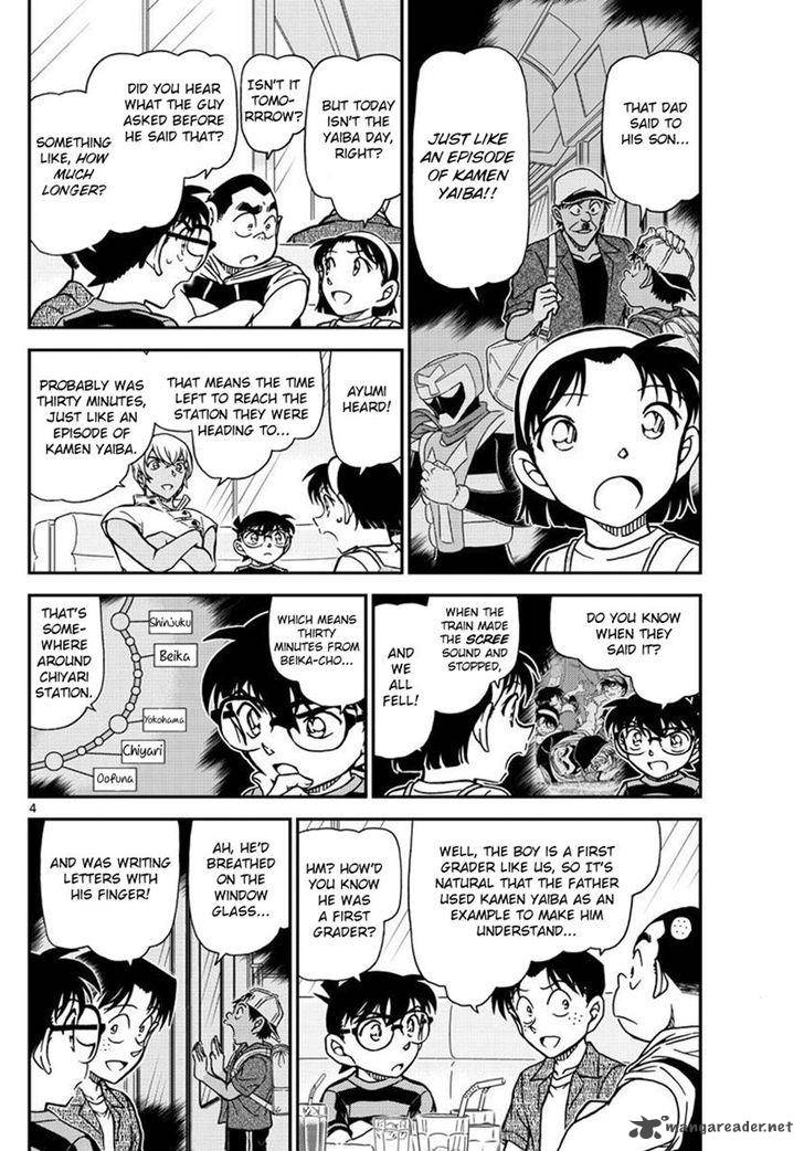 Read Detective Conan Chapter 998 - Page 4 For Free In The Highest Quality