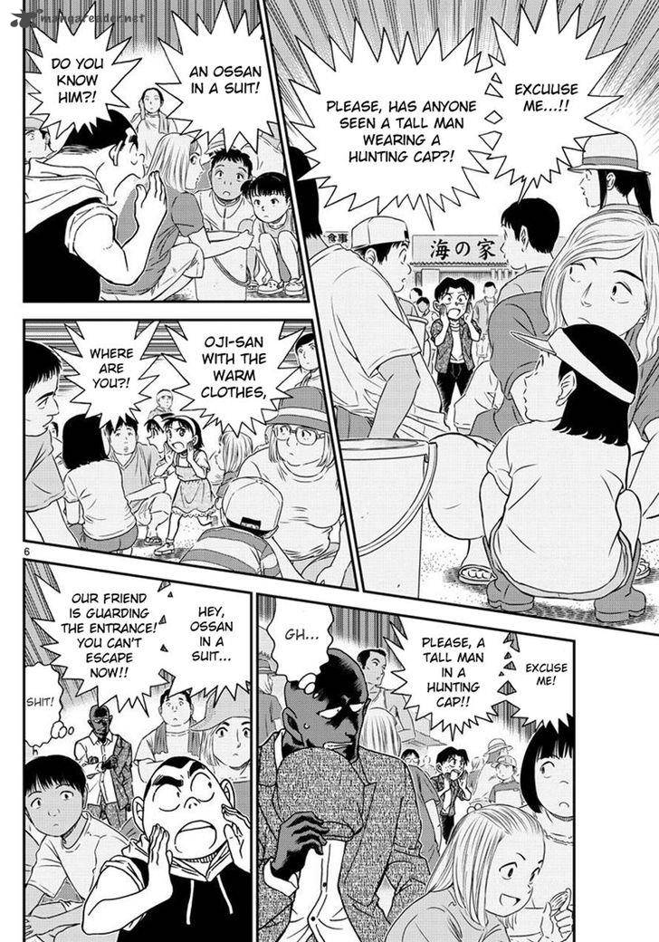 Read Detective Conan Chapter 999 - Page 6 For Free In The Highest Quality