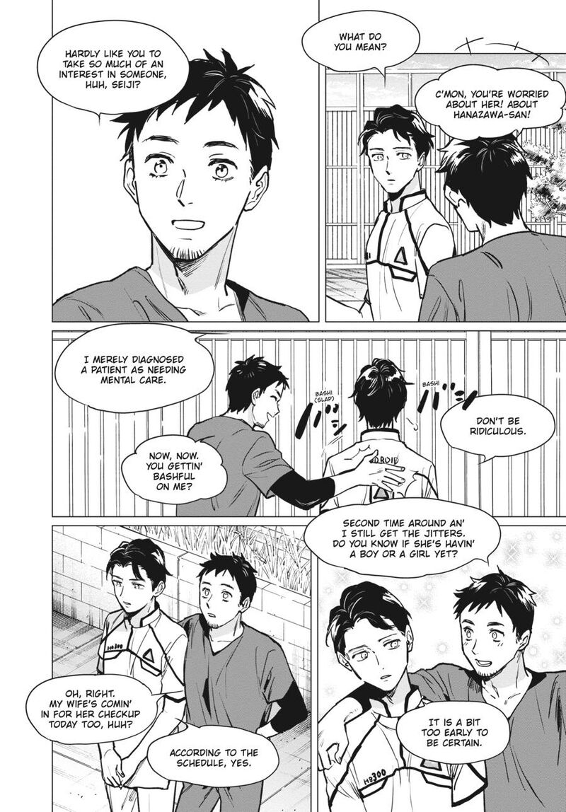 detroit_become_human_tokyo_stories_3_20
