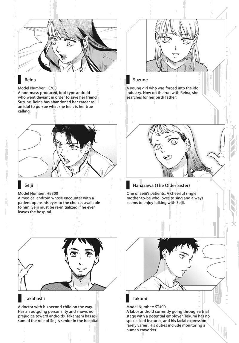 detroit_become_human_tokyo_stories_3_4