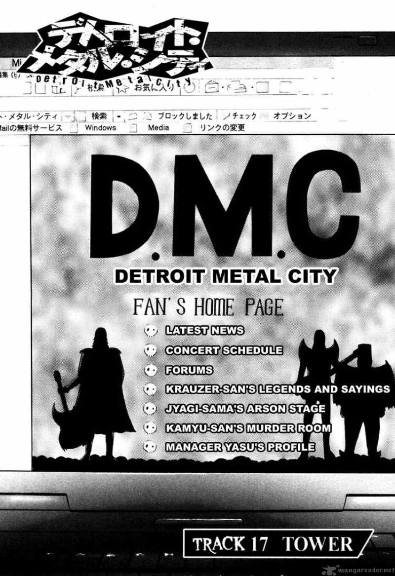 detroit_metal_city_17_2