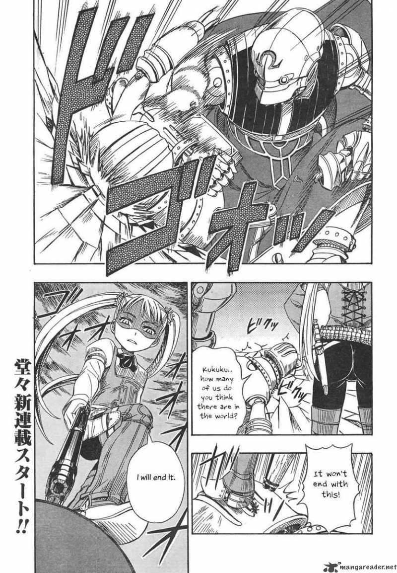 deus_ex_machina_1_2