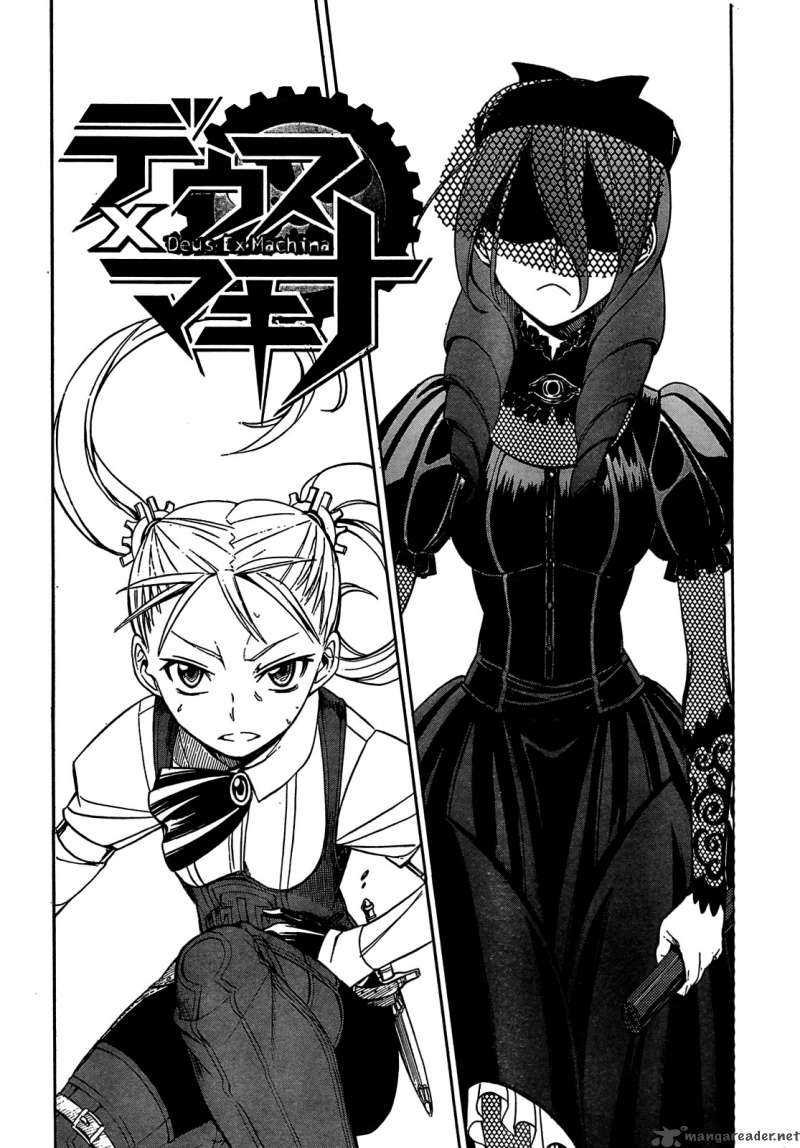 deus_ex_machina_8_2