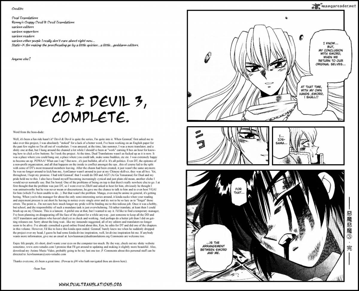 devil_devil_3_101