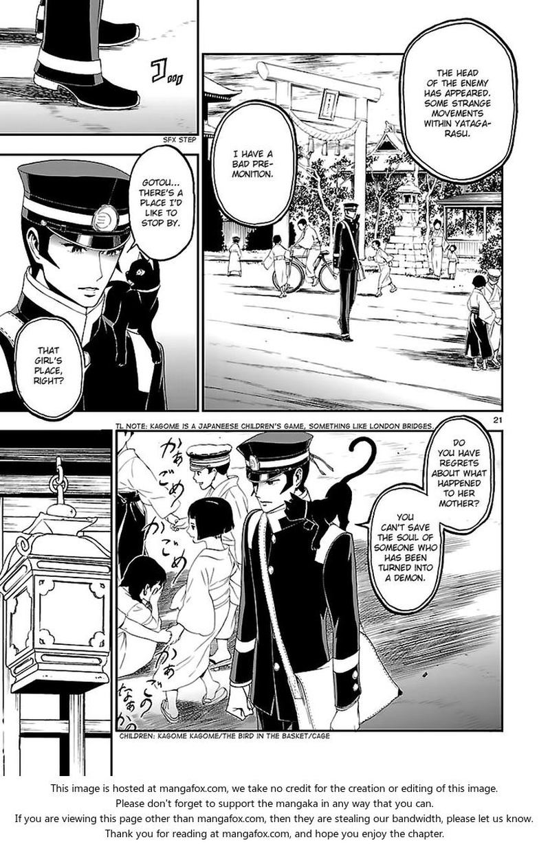 devil_summoner_kuzuha_raidou_tai_kodoku_no_marebito_10_18