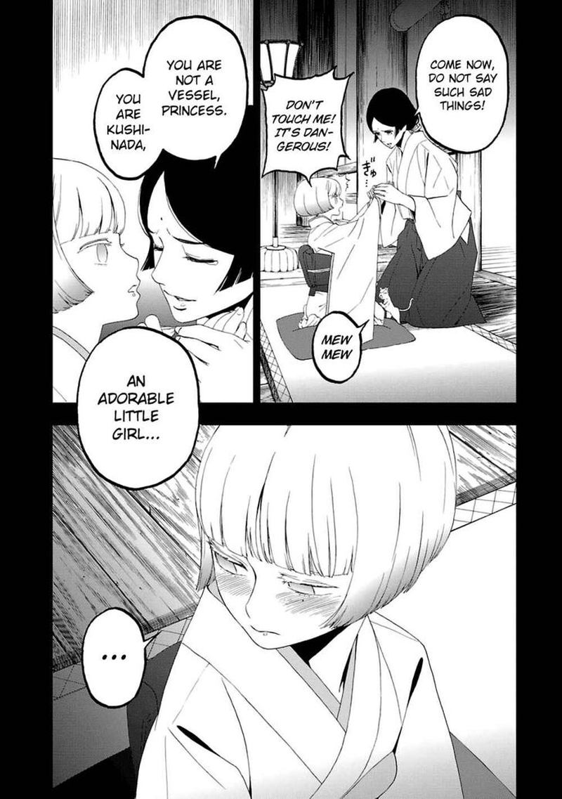devil_summoner_kuzuha_raidou_tai_kodoku_no_marebito_14_25