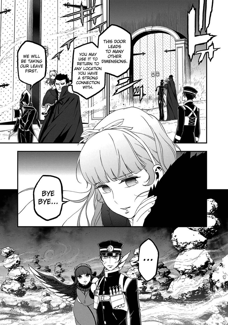 devil_summoner_kuzuha_raidou_tai_kodoku_no_marebito_21_29