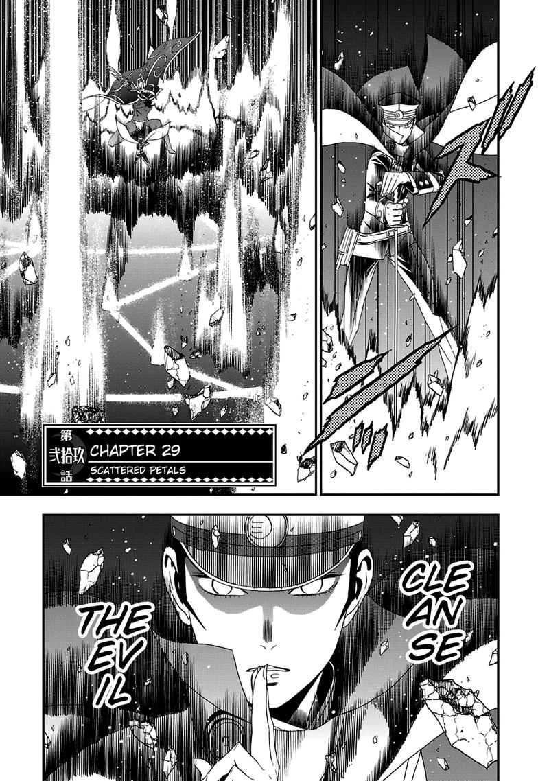 devil_summoner_kuzuha_raidou_tai_kodoku_no_marebito_29_1