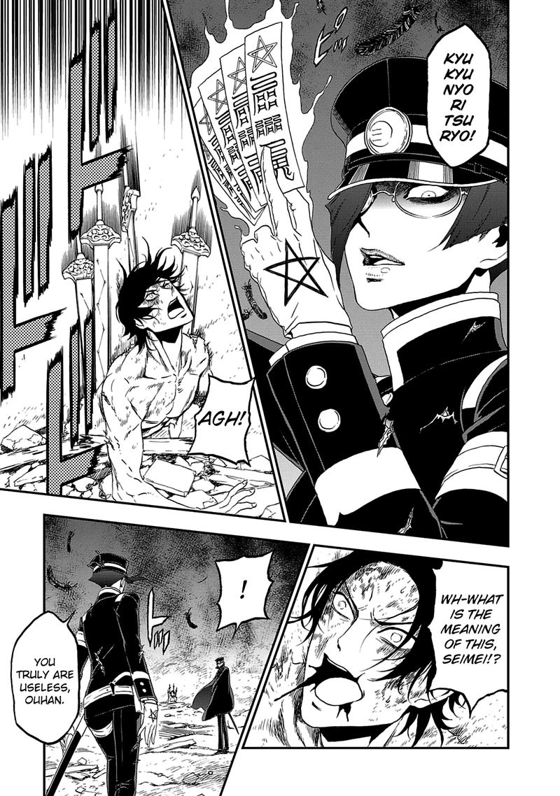 devil_summoner_kuzuha_raidou_tai_kodoku_no_marebito_29_10