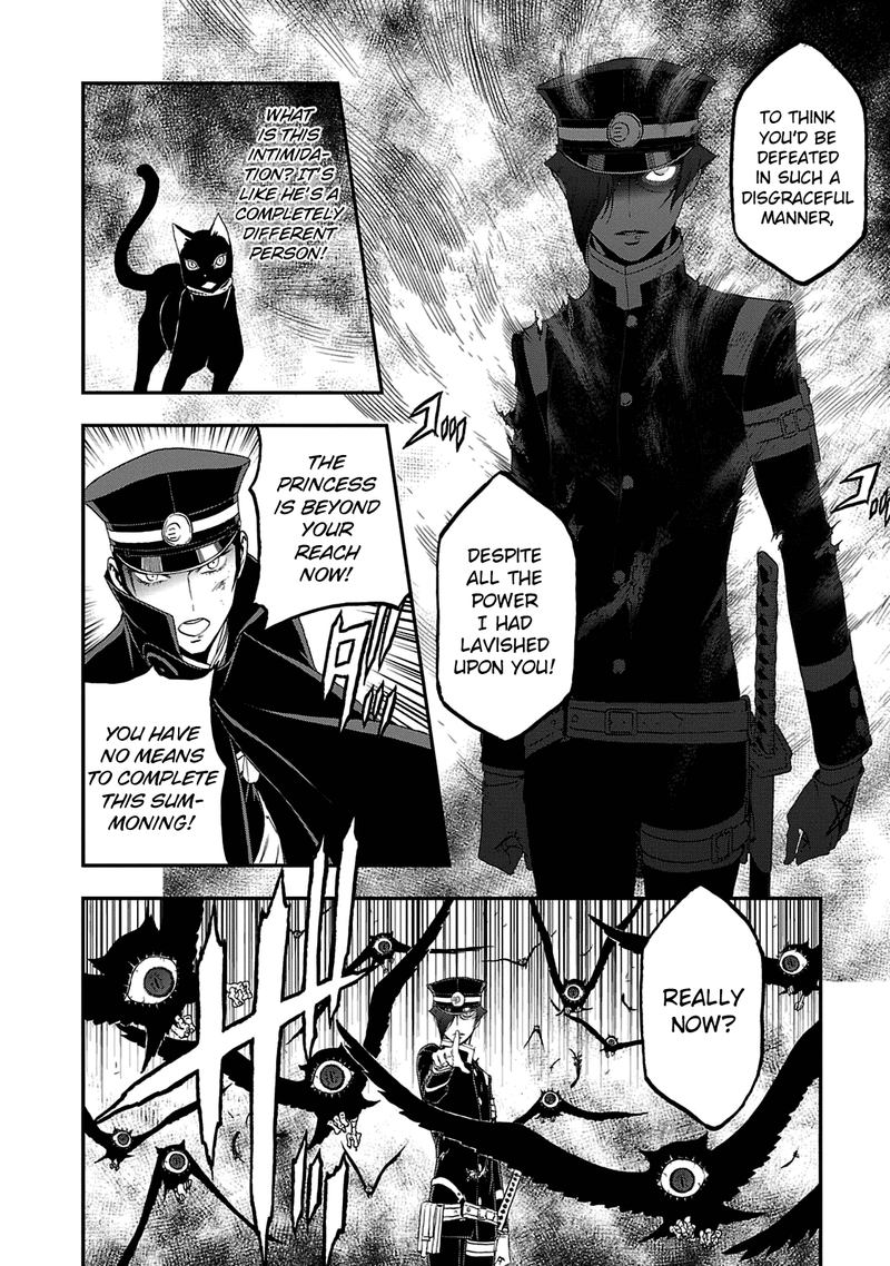 devil_summoner_kuzuha_raidou_tai_kodoku_no_marebito_29_11