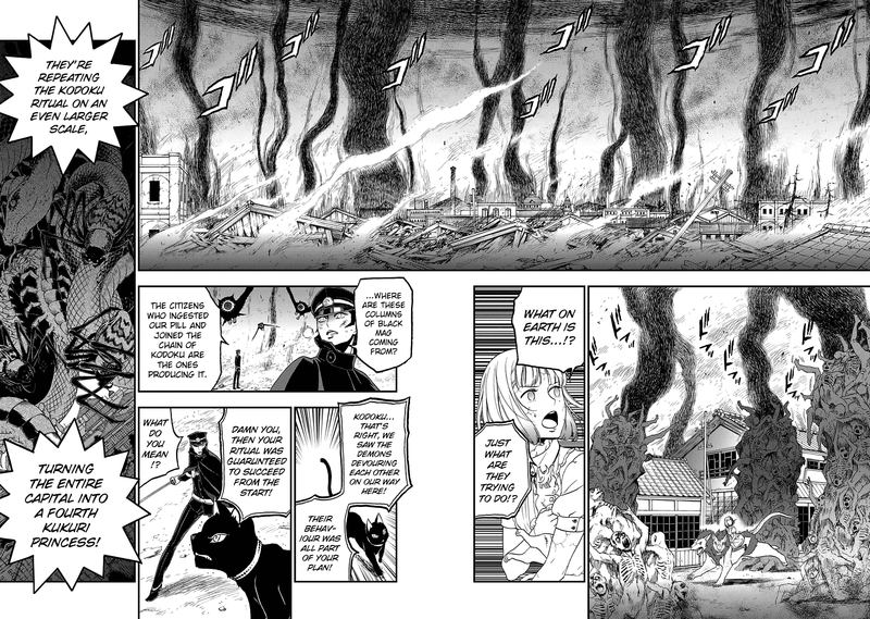 devil_summoner_kuzuha_raidou_tai_kodoku_no_marebito_29_13