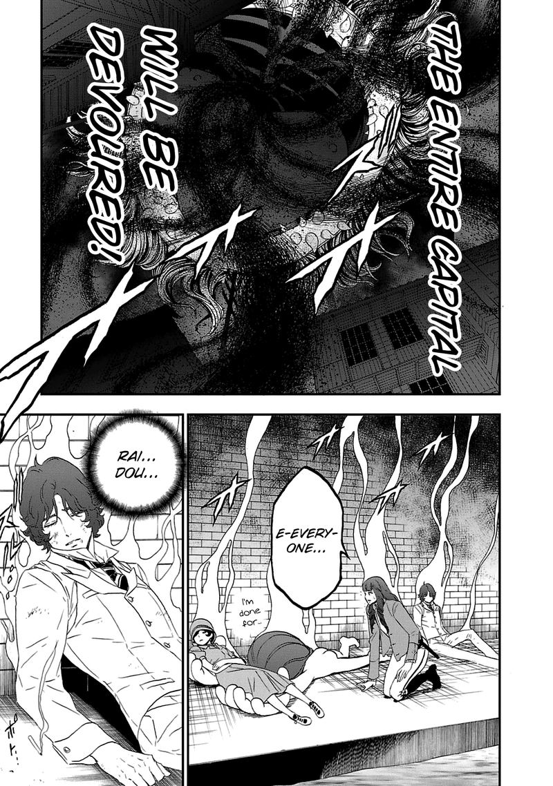 devil_summoner_kuzuha_raidou_tai_kodoku_no_marebito_29_15