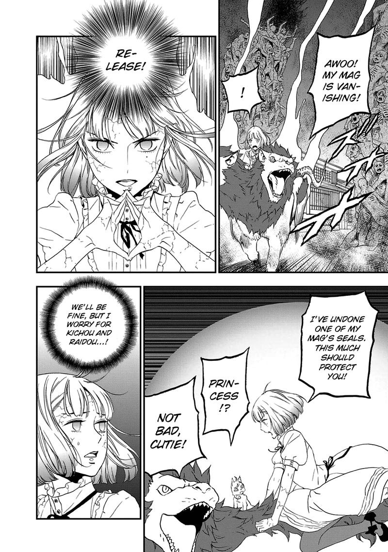 devil_summoner_kuzuha_raidou_tai_kodoku_no_marebito_29_16