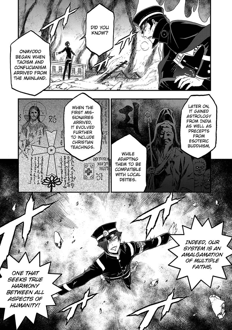 devil_summoner_kuzuha_raidou_tai_kodoku_no_marebito_29_17