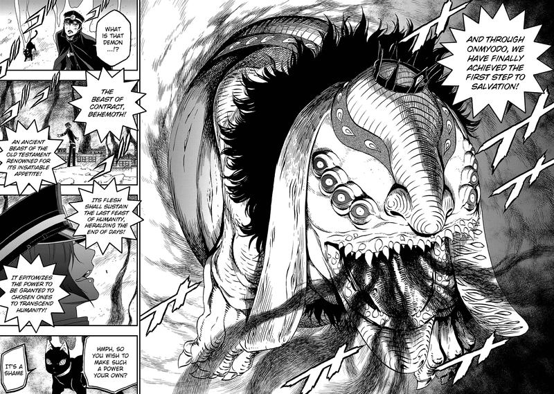 devil_summoner_kuzuha_raidou_tai_kodoku_no_marebito_29_18