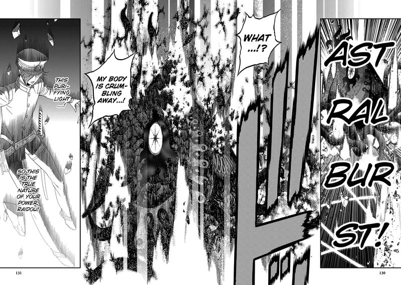 devil_summoner_kuzuha_raidou_tai_kodoku_no_marebito_29_2