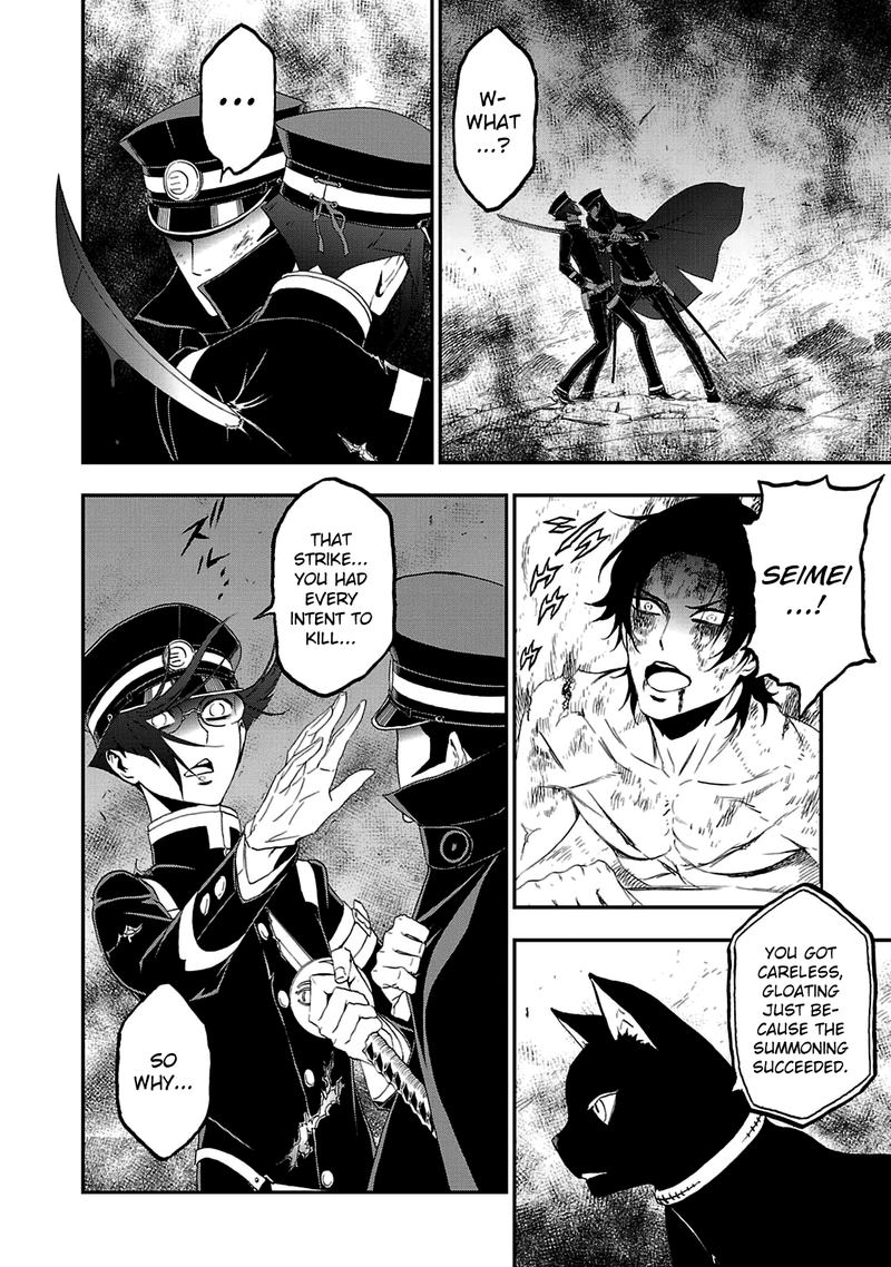 devil_summoner_kuzuha_raidou_tai_kodoku_no_marebito_29_21