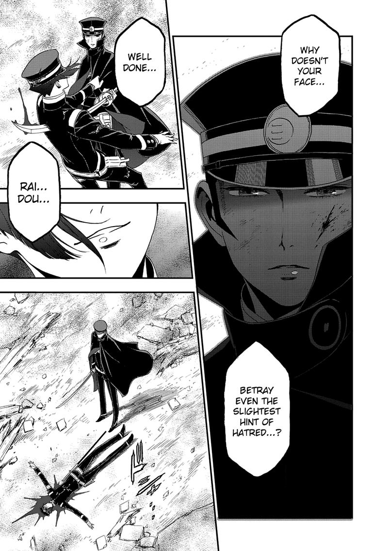 devil_summoner_kuzuha_raidou_tai_kodoku_no_marebito_29_22