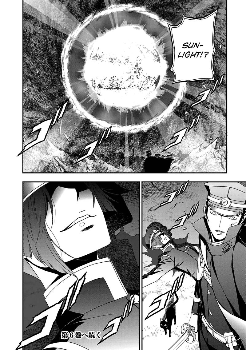 devil_summoner_kuzuha_raidou_tai_kodoku_no_marebito_29_26